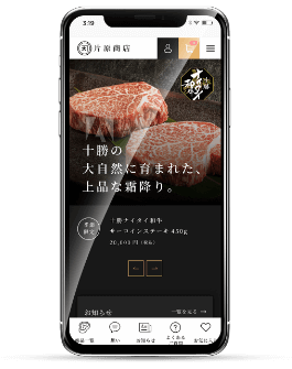 ECサイト